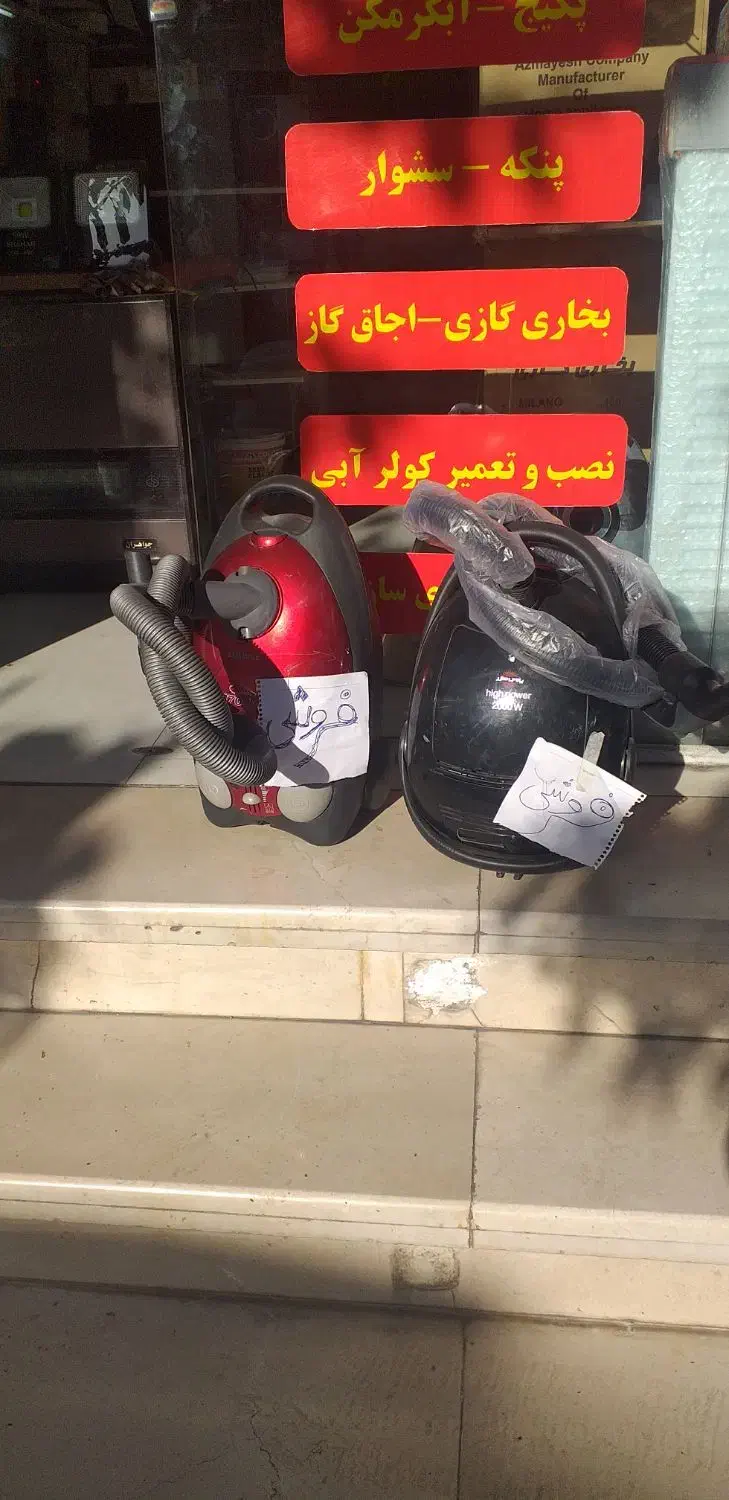 جاروبرقی|جاروبرقی، جارو شارژی، بخارشو|کرج, شاهینویلا|دیوار