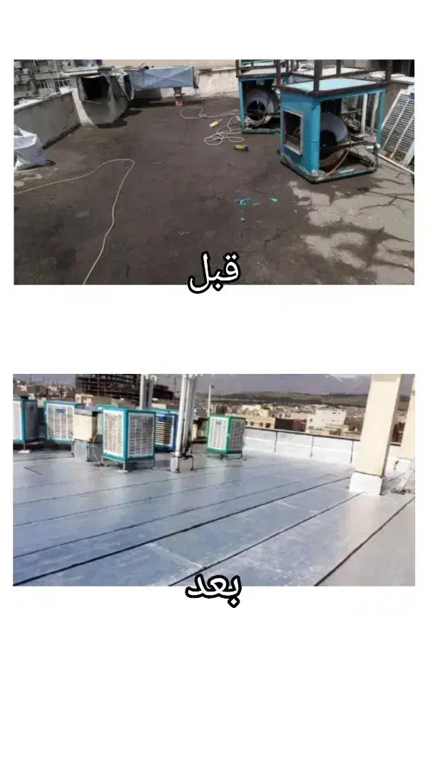 ایزوگام درجه یک با ضمانت واقعی|خدمات پیشه و مهارت|پاکدشت, پاکدشت (مامازند)|دیوار