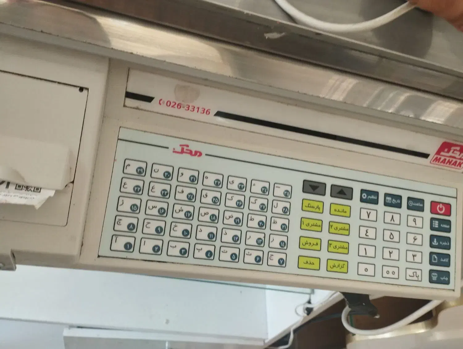 ترازو دیجیتال باتری دار محک|فروشگاه و مغازه|مشهد, بهاران|دیوار