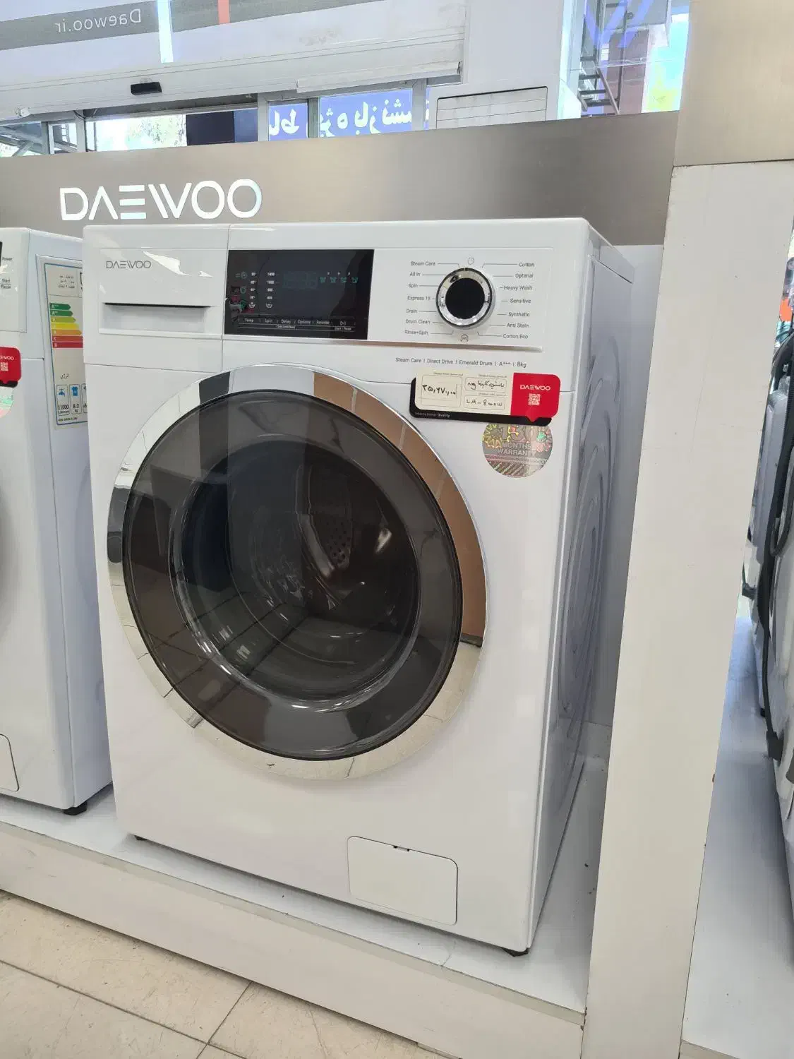 فروش ویژه لباسشویی ۸ کیلویی گیربوکسی دوو با تخفیف|ماشین لباسشویی و خشککن لباس|اهواز, زیتون کارمندی|دیوار