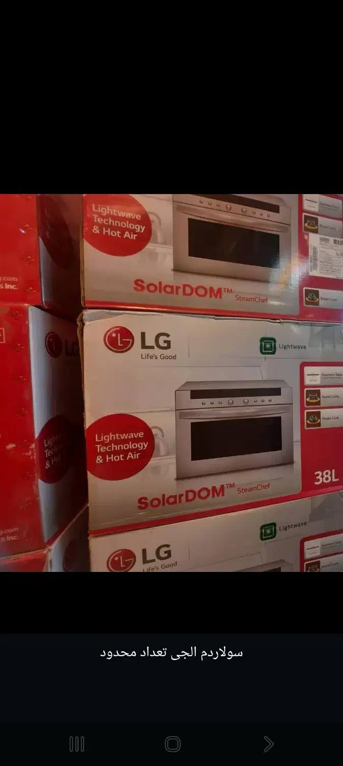 سولاردوم الجی|اجاق گاز و لوازم برقی پخت‌وپز|تهران, شوش (باغ آذری)|دیوار