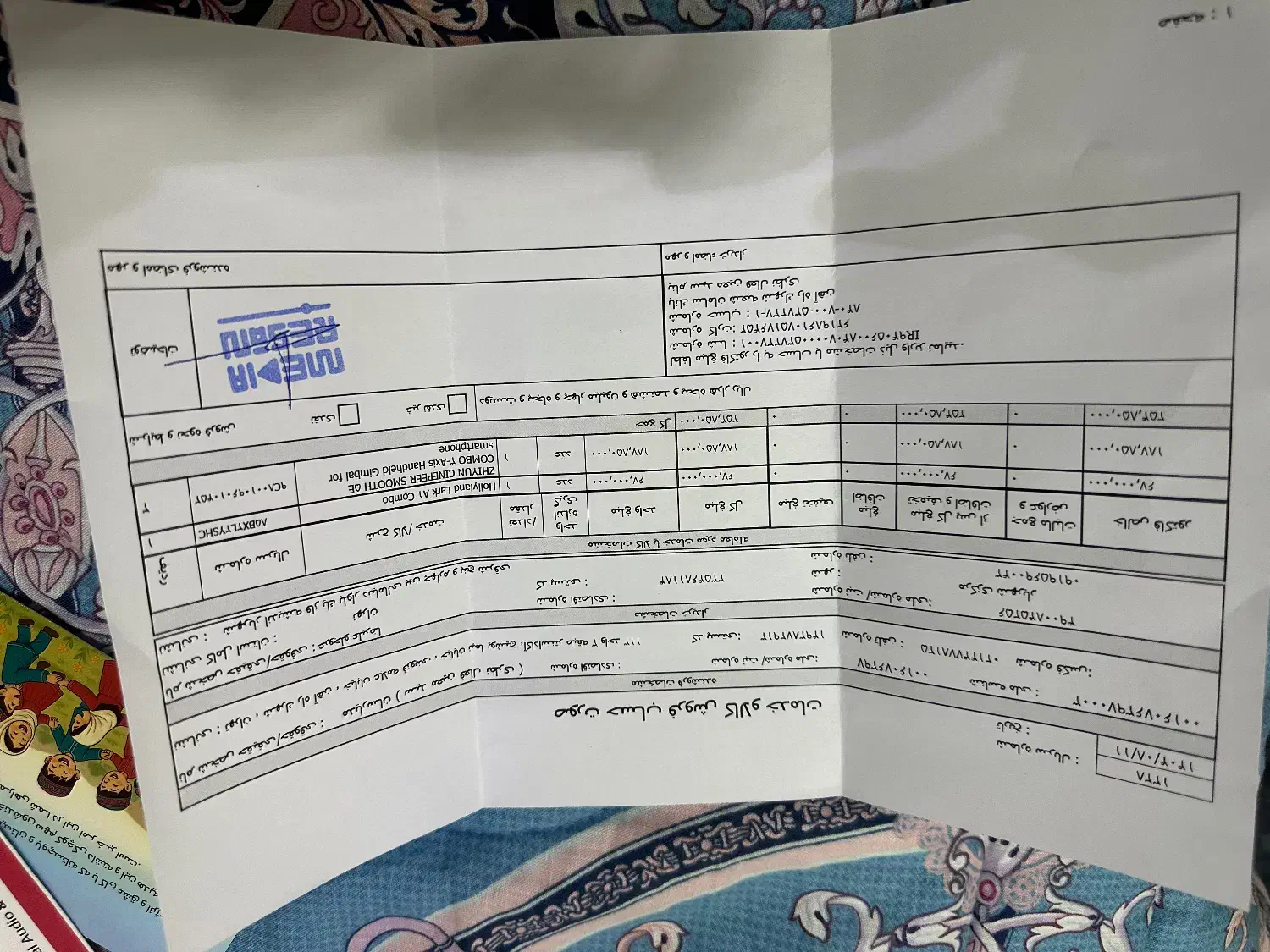 گیمبال smooth 5s ai|دوربین عکاسی و فیلمبرداری|اندیشه, اندیشه فاز ۳|دیوار