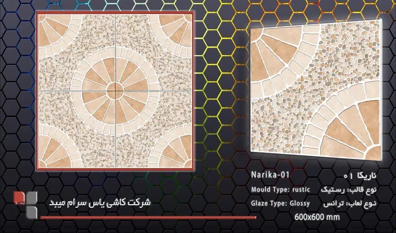 نیازمند نیروی کار در کارگاه موزاییک سازی|استخدام معماری، عمران و ساختمانی|میانه, |دیوار