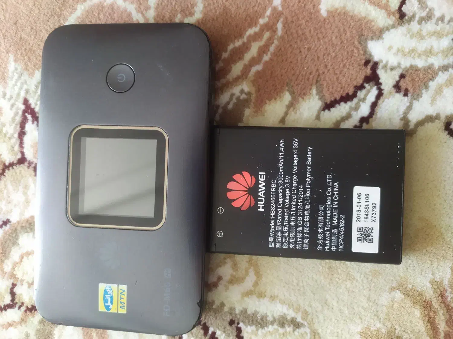 مودم جیبی|مودم و تجهیزات شبکه|تبریز, |دیوار