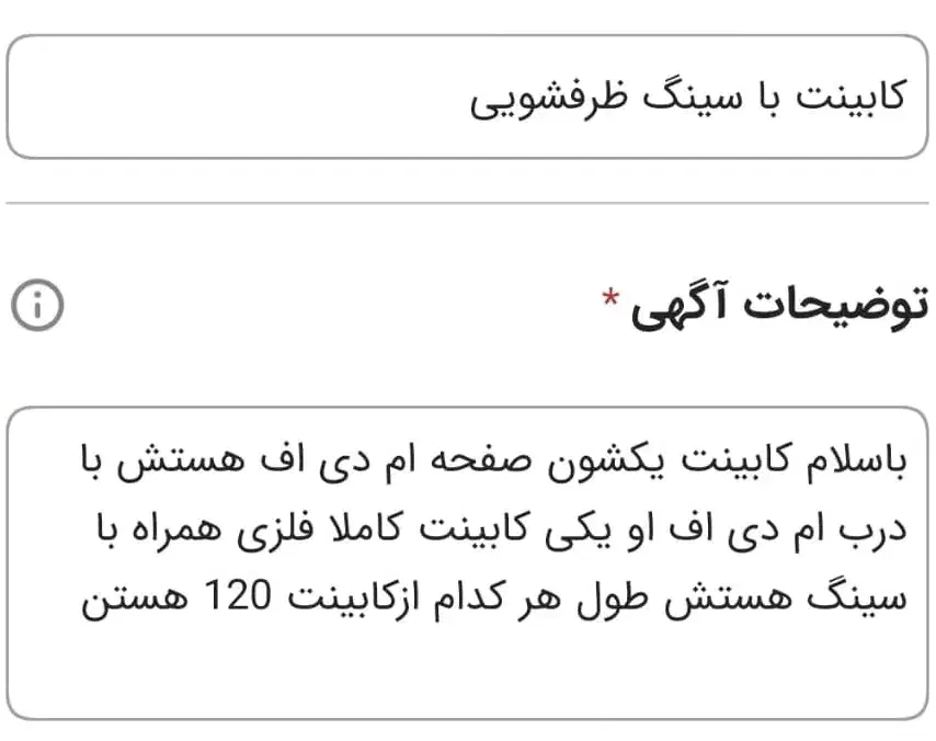 کمد|کتابخانه، شلف، قفسههای دیواری|اهواز, پردیس دو|دیوار