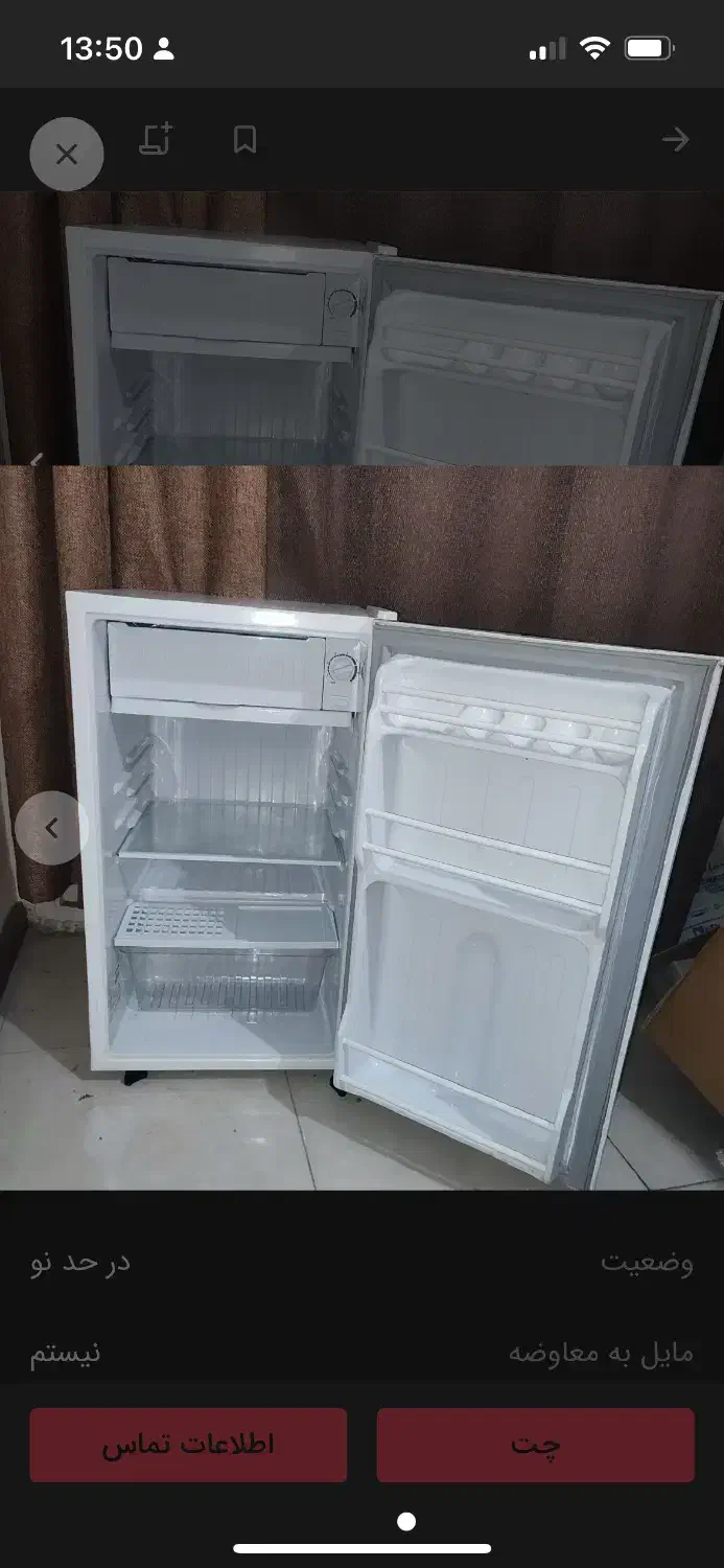 یخچال|یخچال و فریزر|تهران, جمهوری|دیوار