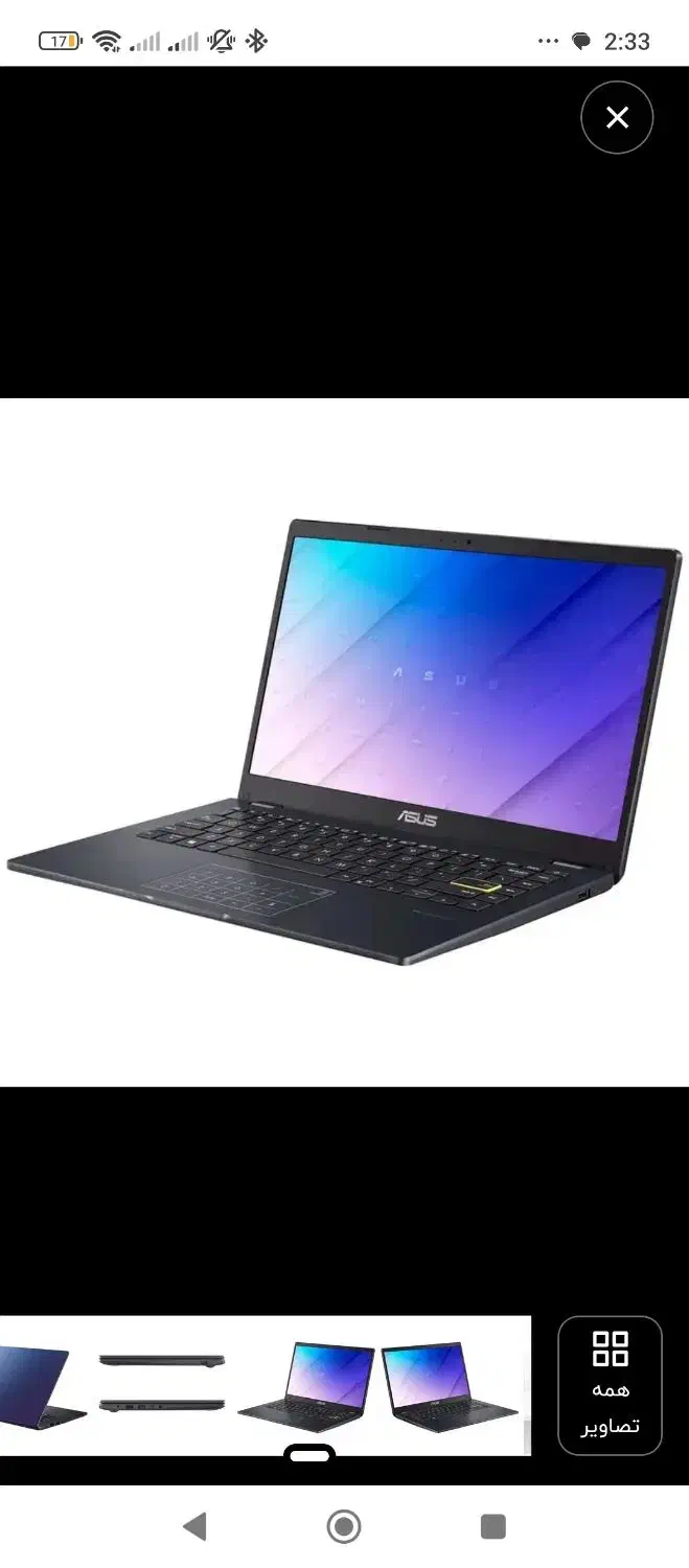 لب تاپ ایسوس|رایانه همراه|فشاپویه, |دیوار