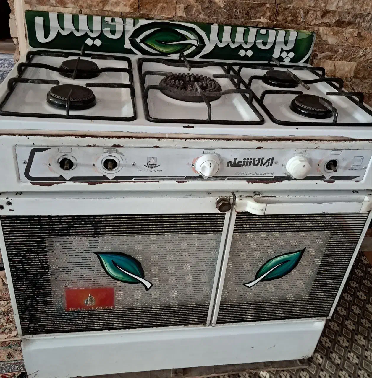 اجاق گاز ۵شعله|اجاق گاز و لوازم برقی پختوپز|اندیشه, اندیشه فاز ۱|دیوار