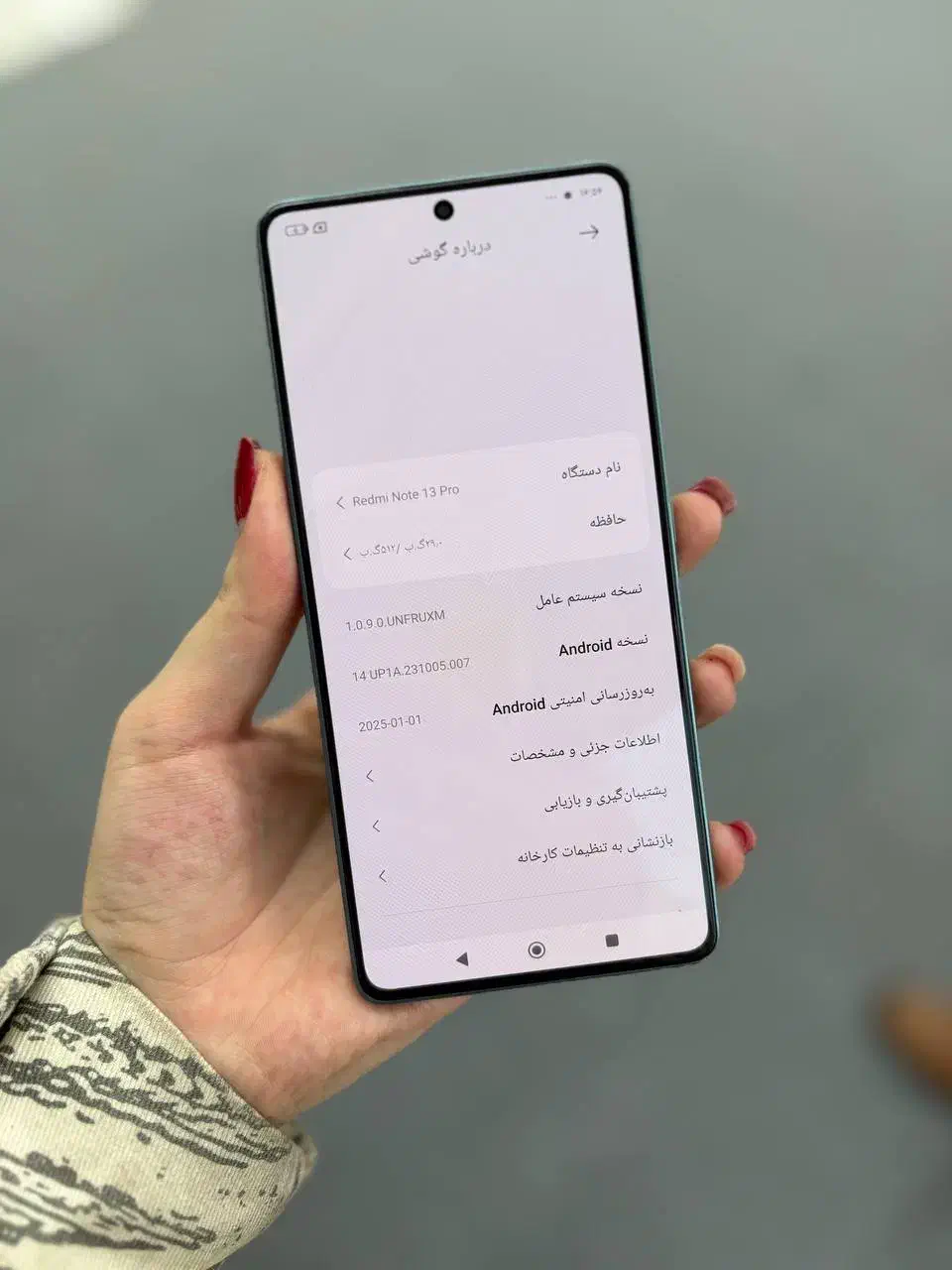 شیامی نوت 13 پرو|موبایل|زنجان, |دیوار