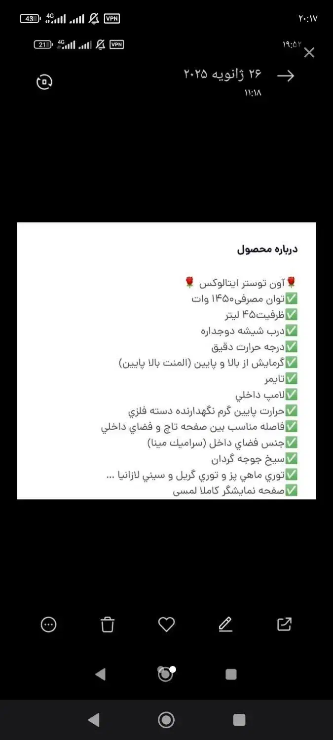 توستر|اجاق گاز و لوازم برقی پختوپز|بیرجند, |دیوار