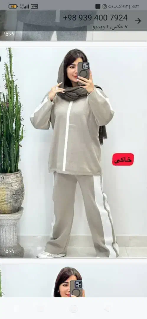 تولیدی پوشاک|لباس|اشتهارد, |دیوار