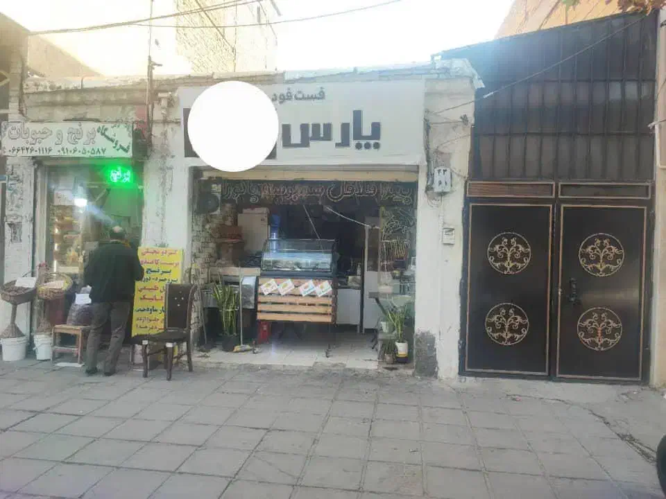 خانه وزمین کلنگی|فروش زمین و ملک کلنگی|بروجرد, |دیوار