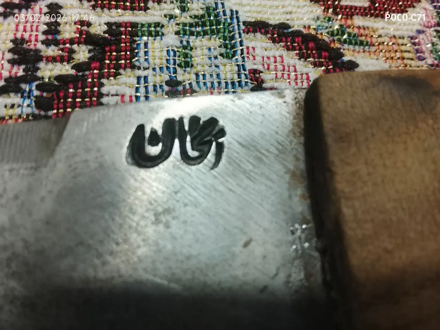 چاقو|کلکسیون اشیاء عتیقه|مریوان, |دیوار