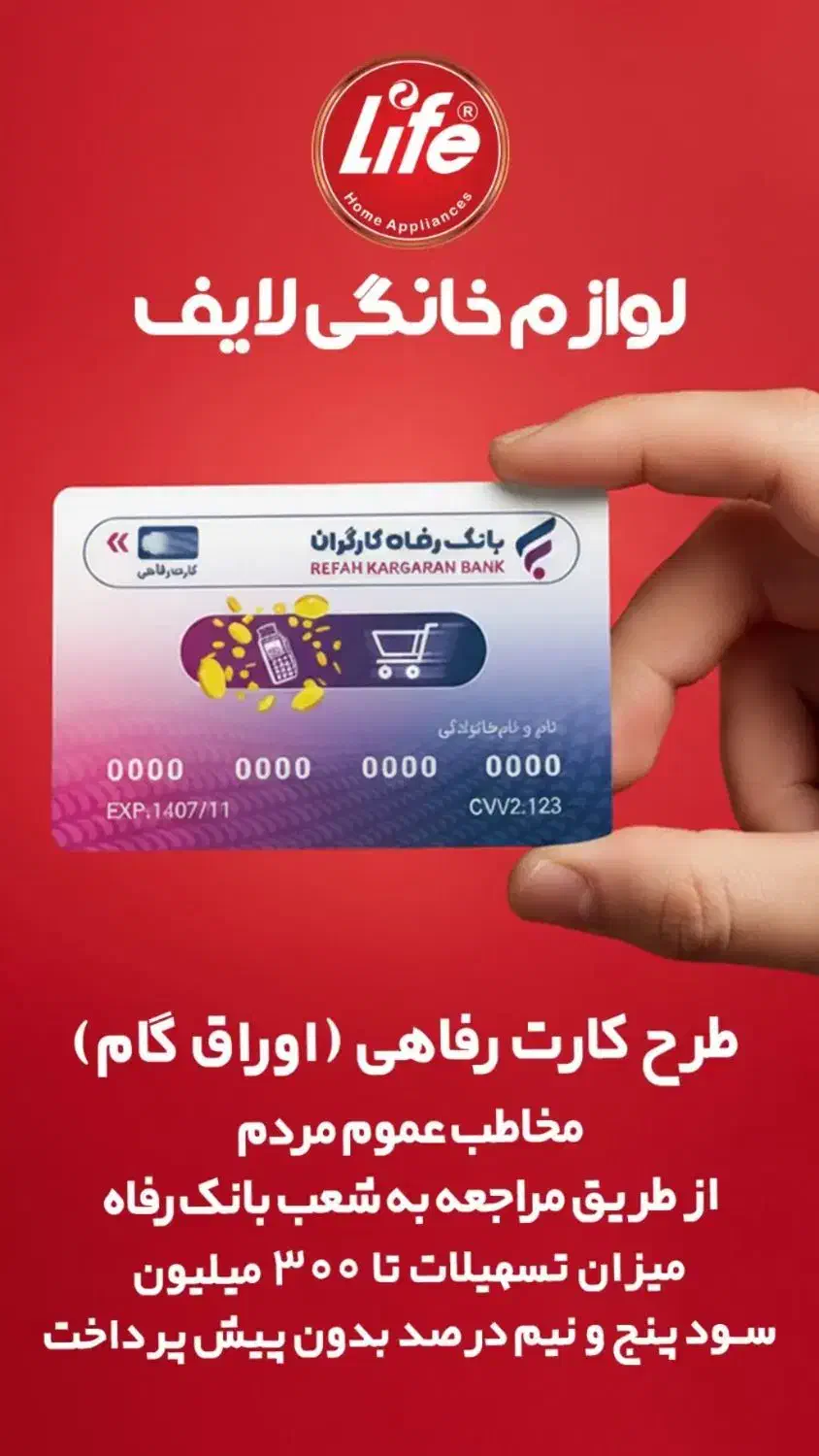 یخچال فریز دوقلو اقساط ۲۴ماهه|یخچال و فریزر|زنجان, |دیوار