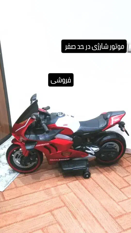 موتور شارژی تمیز وسالم|اسباببازی بچه|رشت, جهاد|دیوار