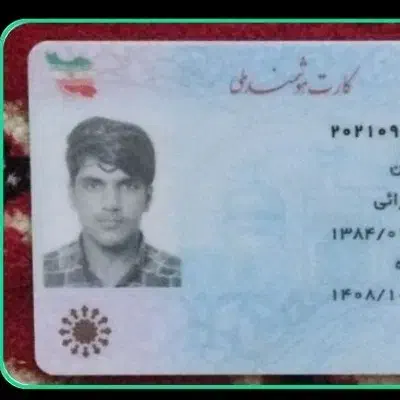 کارت ملی و گواهینامه کم کردم|اشیا|گنبد کاووس, |دیوار