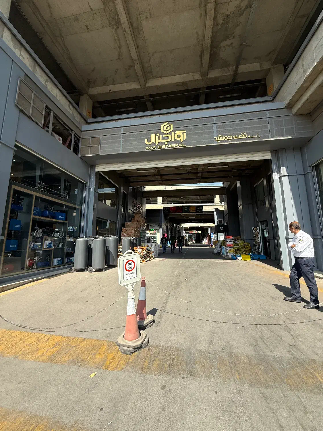 حسابدار خانم|استخدام مالی، حسابداری، حقوقی|تهران, شادآباد|دیوار