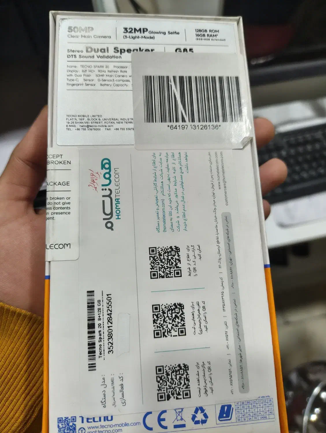 گوشی تکنو رم ۱۶ ۱۲۸ گیگ|موبایل|اسلام‌شهر, شهرک مفیدی|دیوار