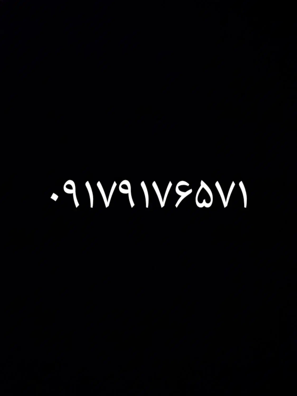 سیم کارت دائمی|سیم‌کارت|شیراز, شریف‌آباد|دیوار