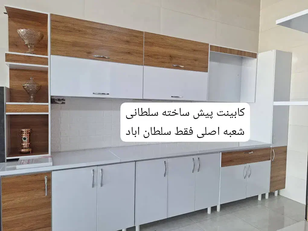 سازنده کابینت های خاص کد ۶|مصالح و تجهیزات ساختمان|خرامه, |دیوار