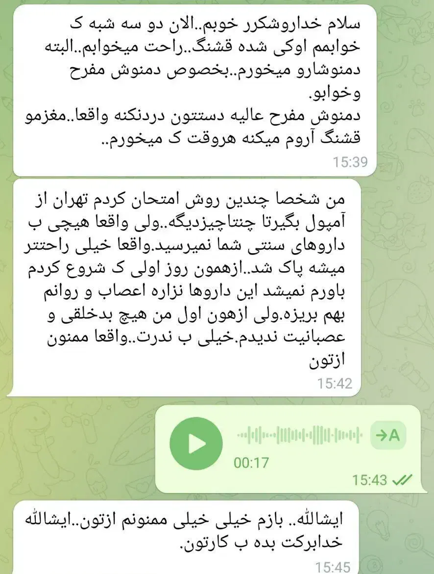 فقط در 3 روز|گردهمایی و همایش|بروجرد, |دیوار