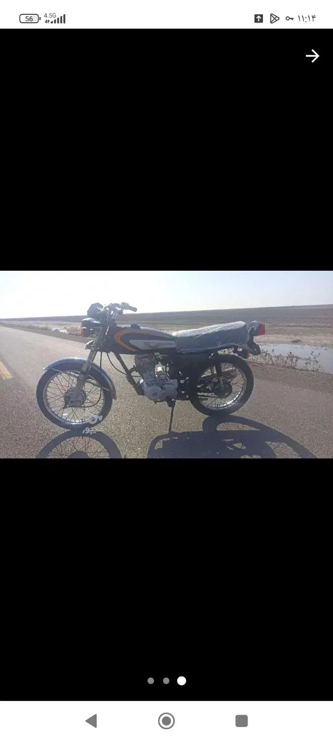 موتور هندا استارتی|موتورسیکلت|گمیشان, |دیوار