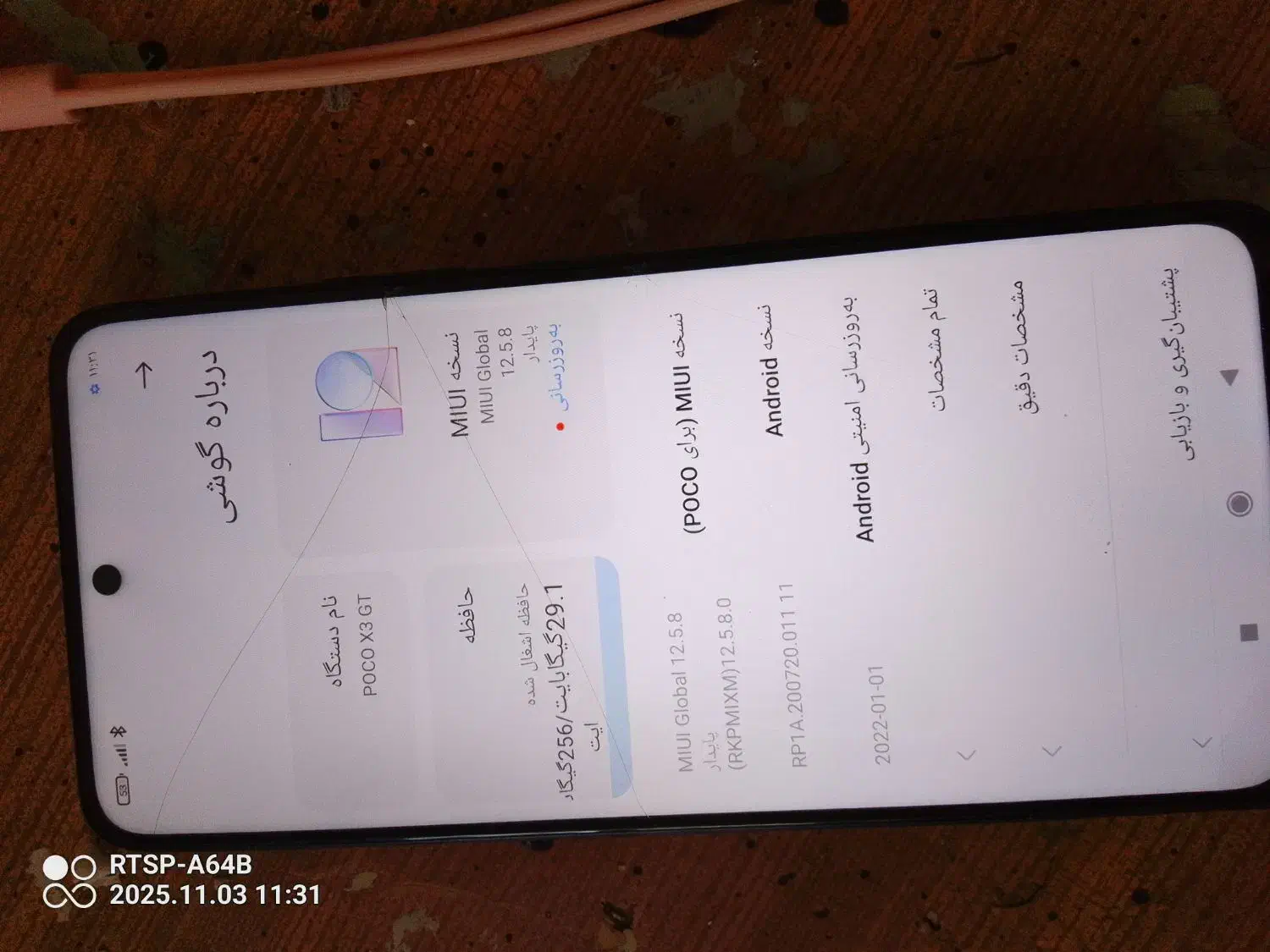 معاوضه گوشی شیائومیpoco x3 GT|موبایل|قزوین, |دیوار