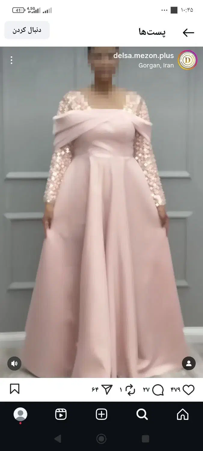 لباس مجلسی|لباس|سیاهکل, |دیوار