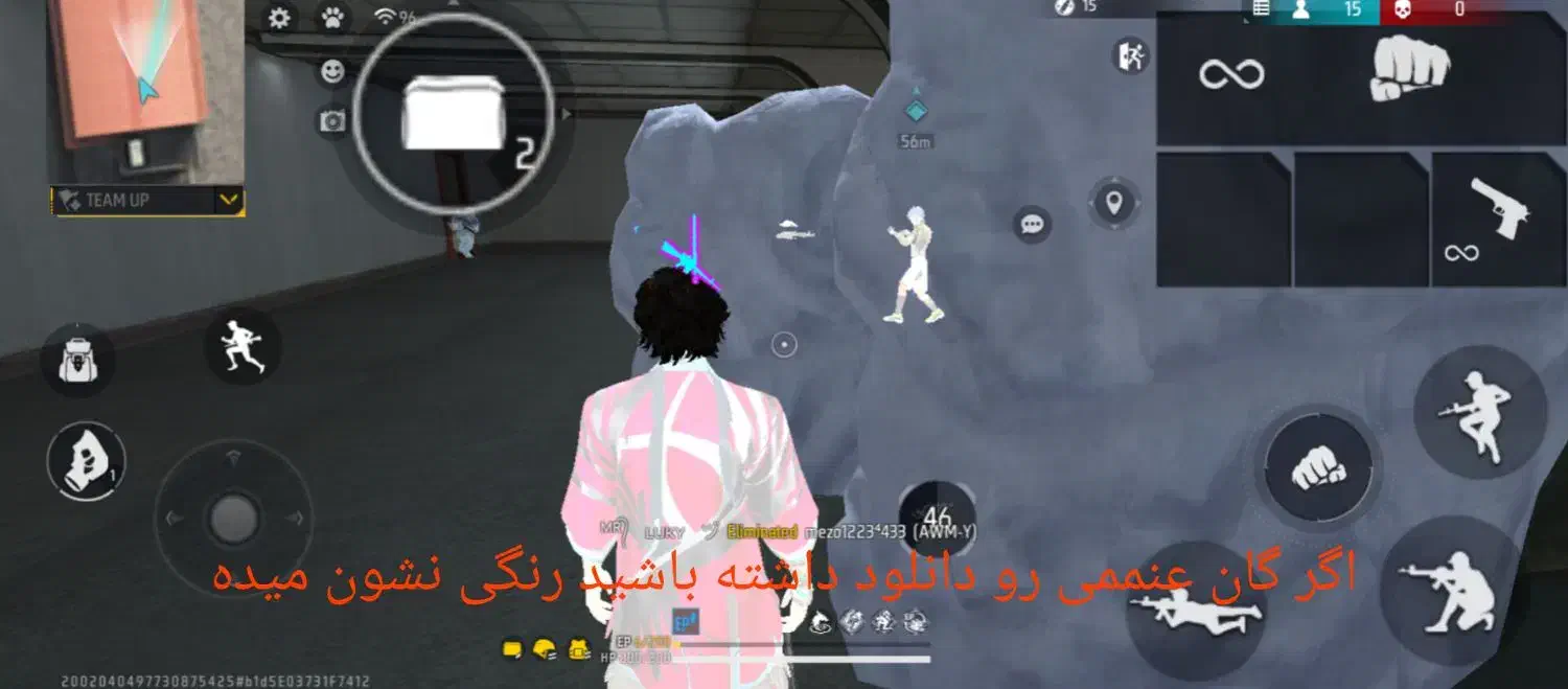 چیت فری فایر|کنسول، بازی ویدئویی و آنلاین|مشهد, کوی پلیس|دیوار