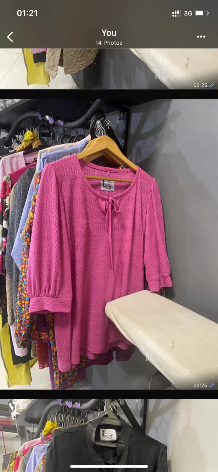 شومیز|لباس|نوشهر, |دیوار