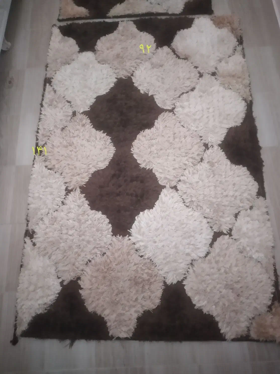 فرش|فرش|اهر, |دیوار