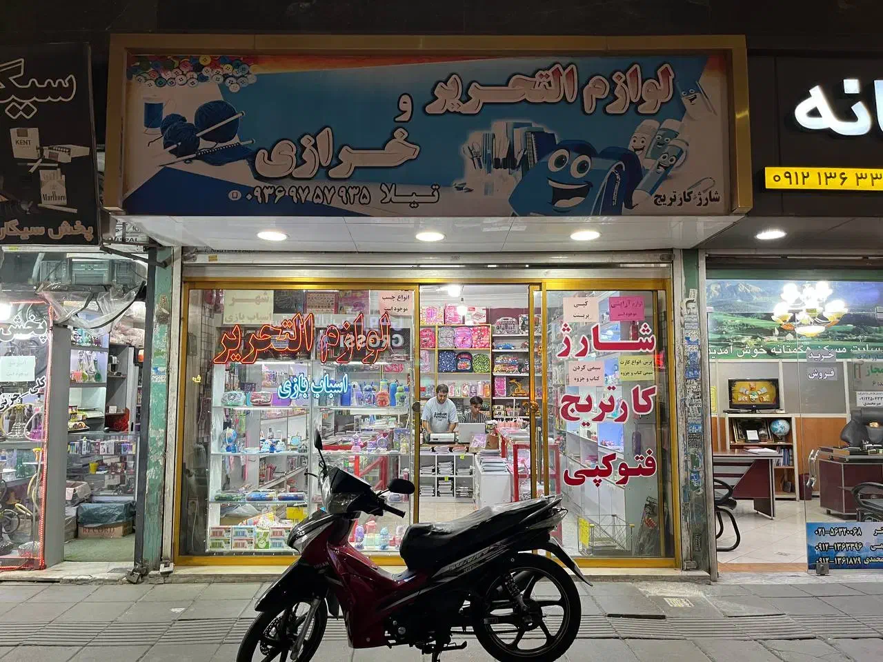 اجازه مغازه|اجارهٔ مغازه و غرفه|گلستان (تهران), |دیوار