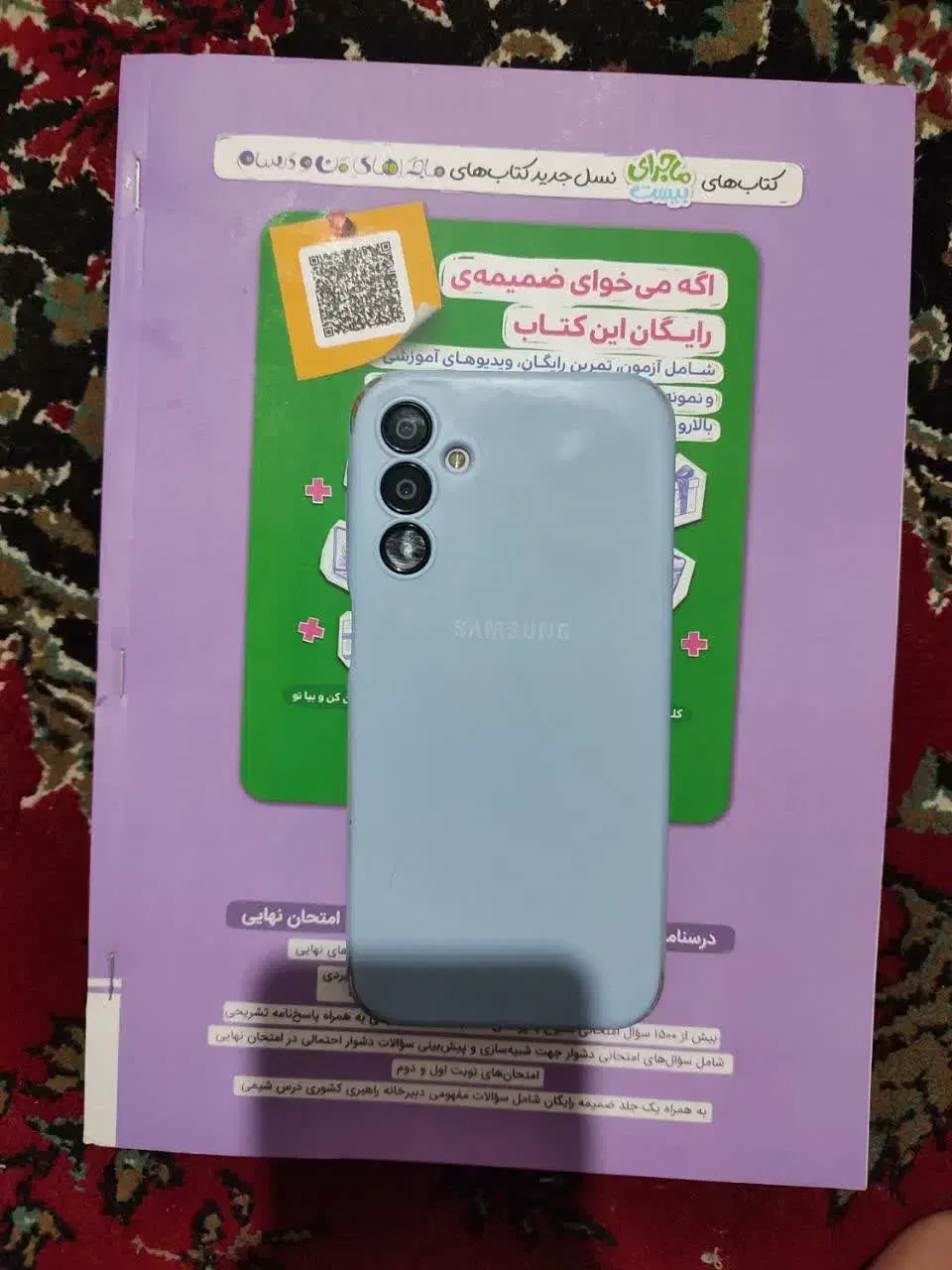 گوشی a15|موبایل|اسفراین, |دیوار