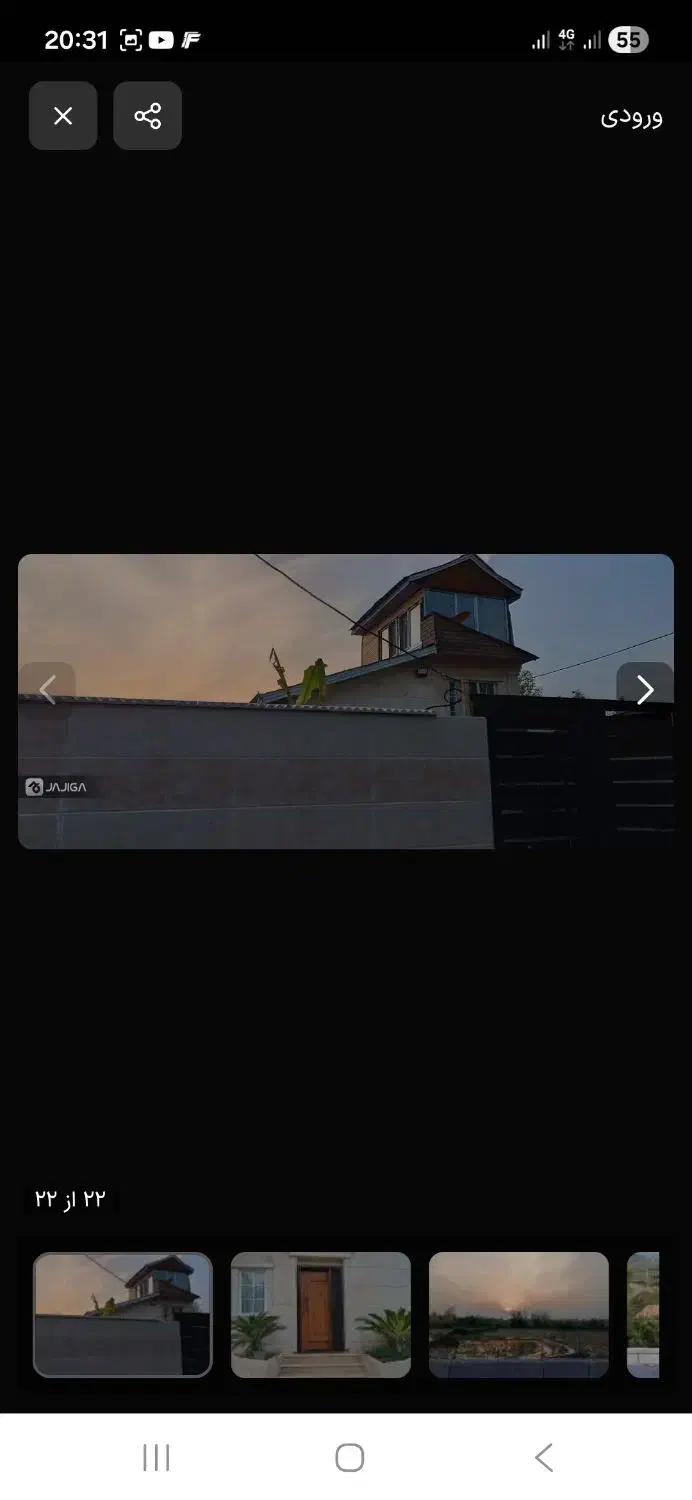 اجاره ویلا ۳خواب سوخته کوه|اجارهٔ کوتاهمدت ویلا و باغ|لاهیجان, آهندان|دیوار