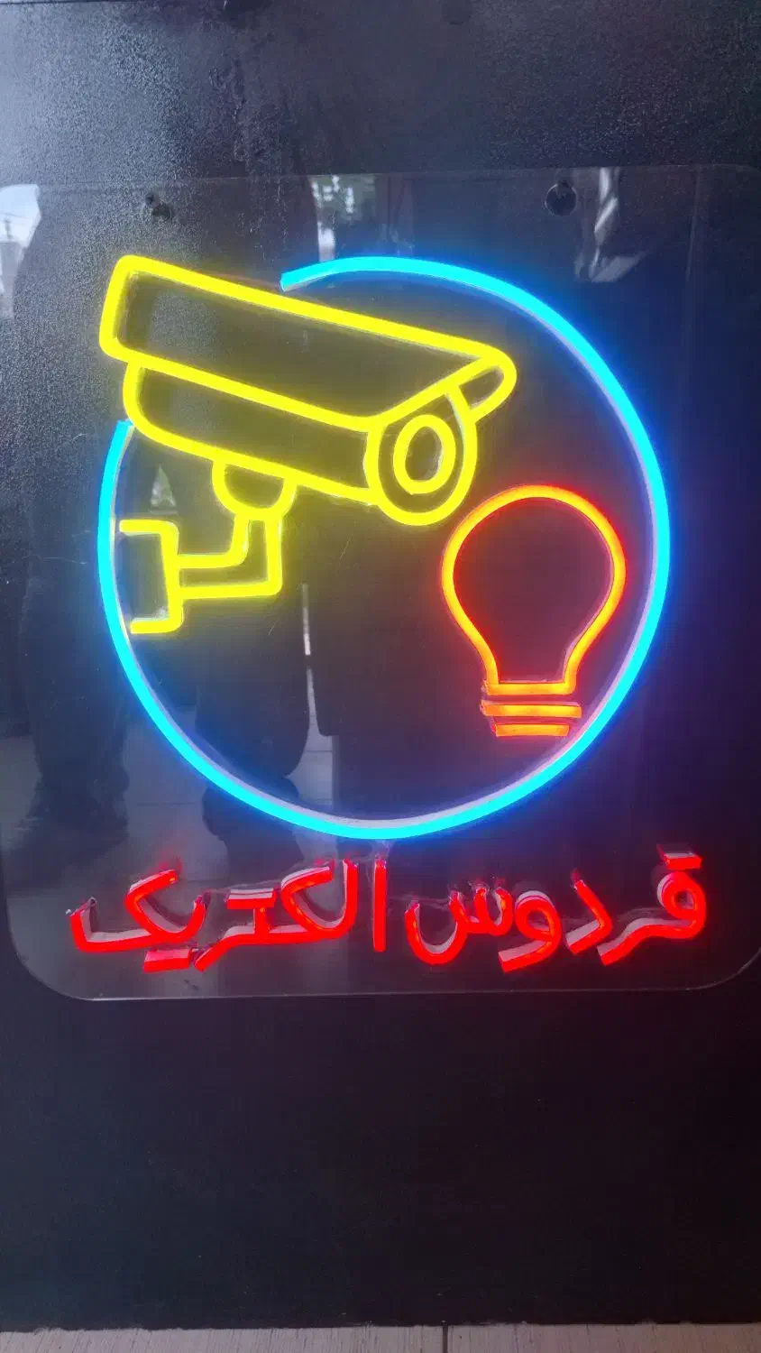 نصب دوربین ،دزد گیر اجرا صفر تا صد خانه|خدمات پیشه و مهارت|لشت نشا, |دیوار