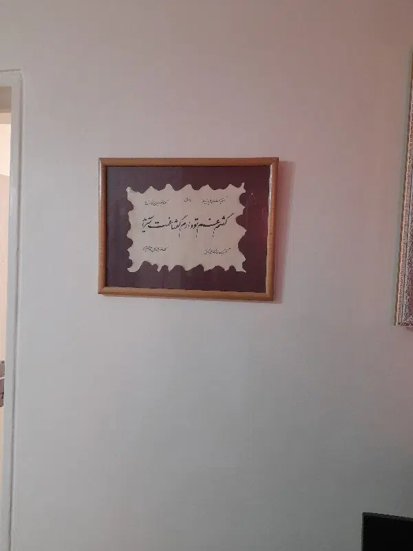 تابلو دیواری|تابلو، نقاشی، عکس|تهران, زرکش|دیوار