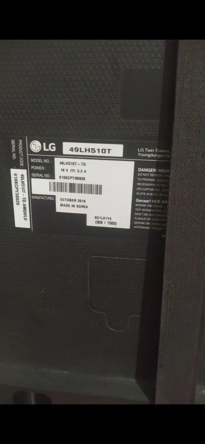 ال ای دی|تلویزیون و پروژکتور|جلین, |دیوار