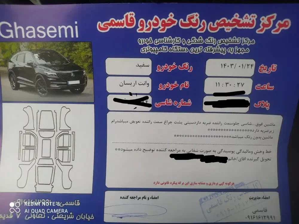 اریسان1 مدل95|خودرو سواری و وانت|نهاوند, |دیوار