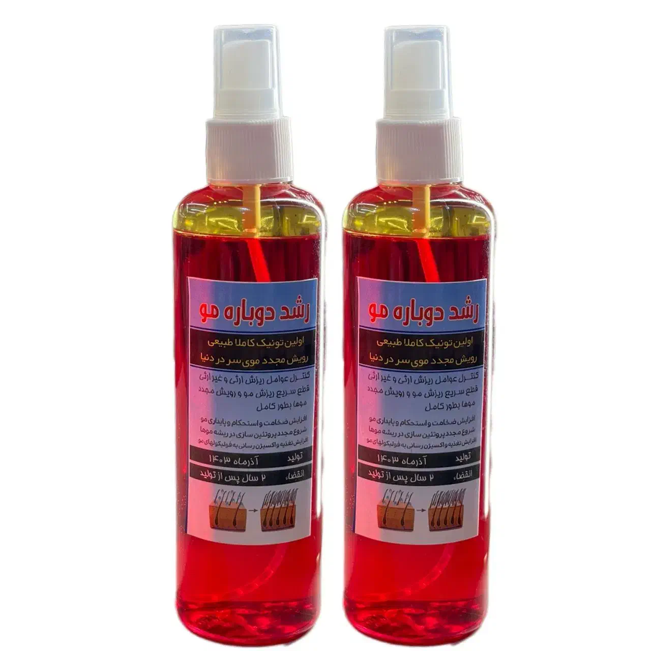 رشد مجددمو|آرایشی، بهداشتی، درمانی|تهران, حر|دیوار