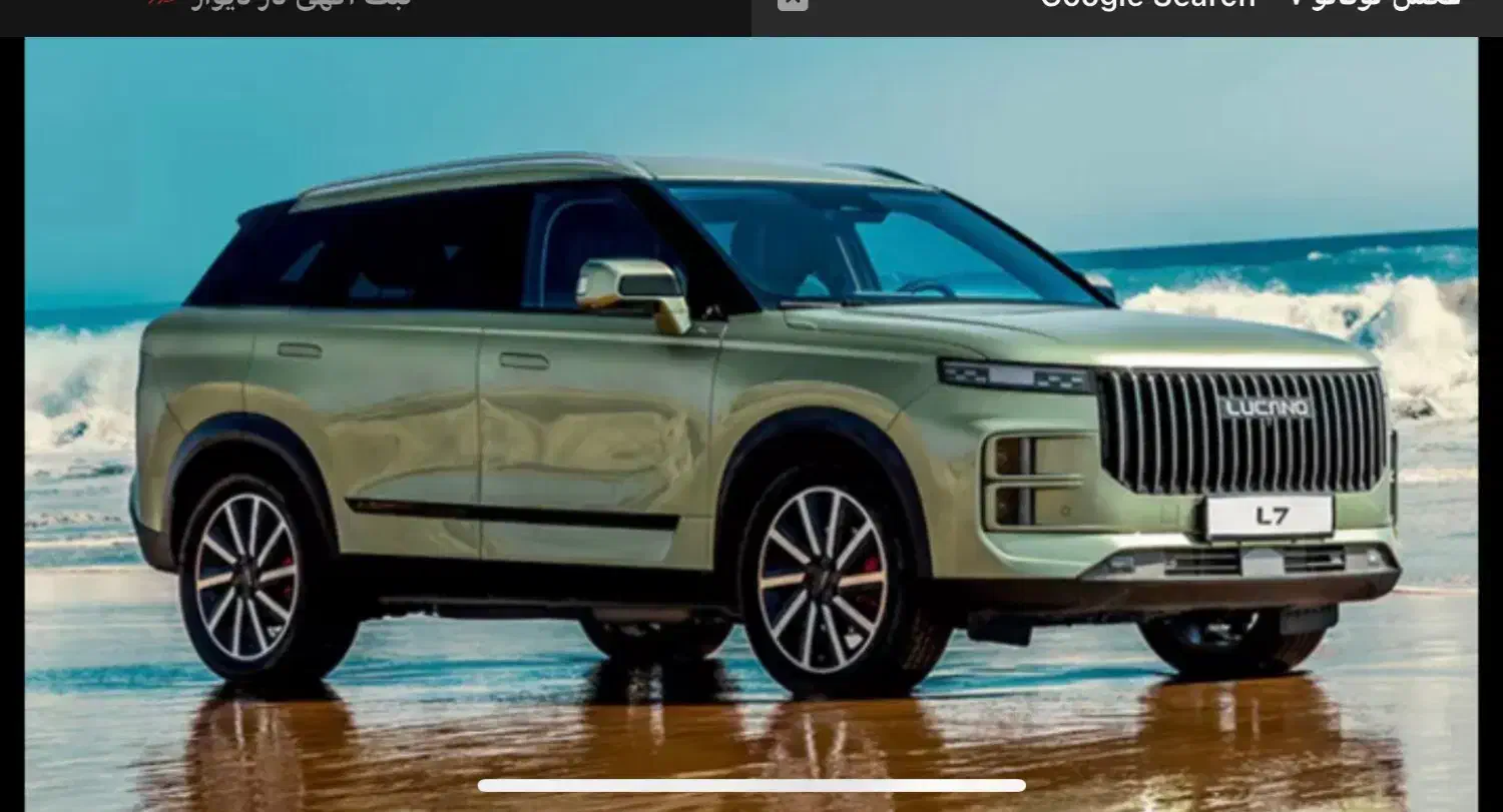 لوکانو L7 صفر خشک سبز متالیک آماده تحویل|خودرو سواری و وانت|ارومیه, |دیوار