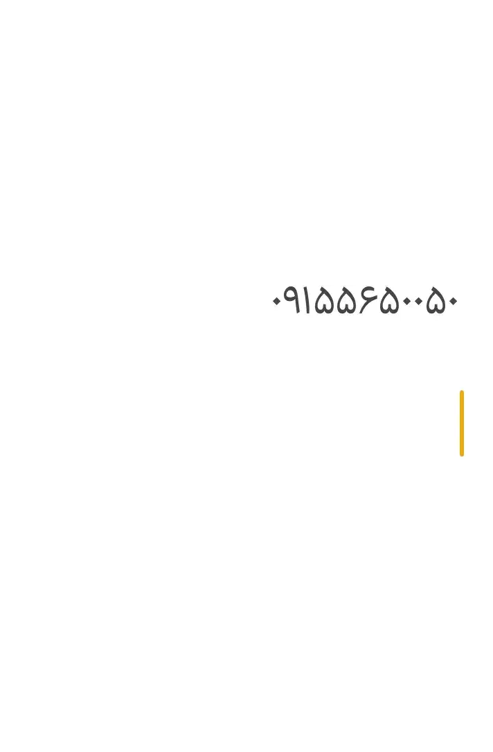 سیمکارت دائمی همراه اول-شماره خاص و خوشخوان|سیمکارت|مشهد, شاهد (شهرک غرب)|دیوار