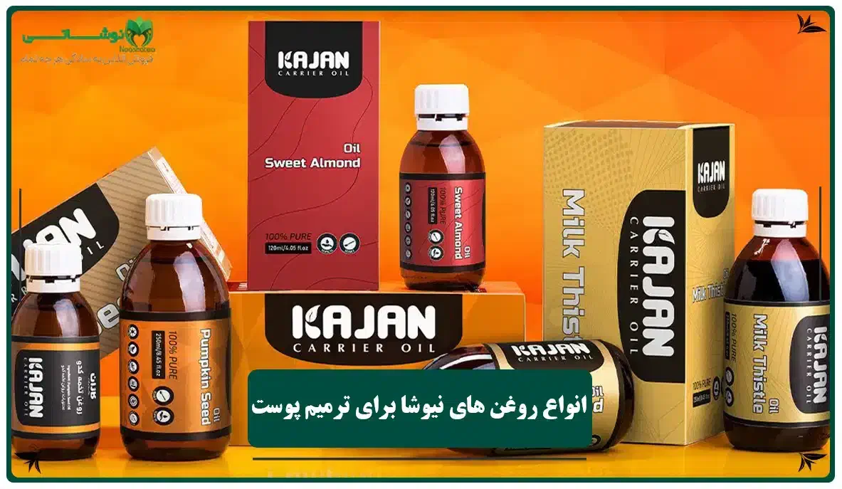 روغنهای ارگانیک|آرایشی، بهداشتی، درمانی|قرچک, مهدیه|دیوار