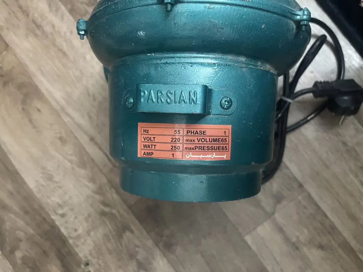 دمنده نو|ابزارآلات|کرج, برغان|دیوار