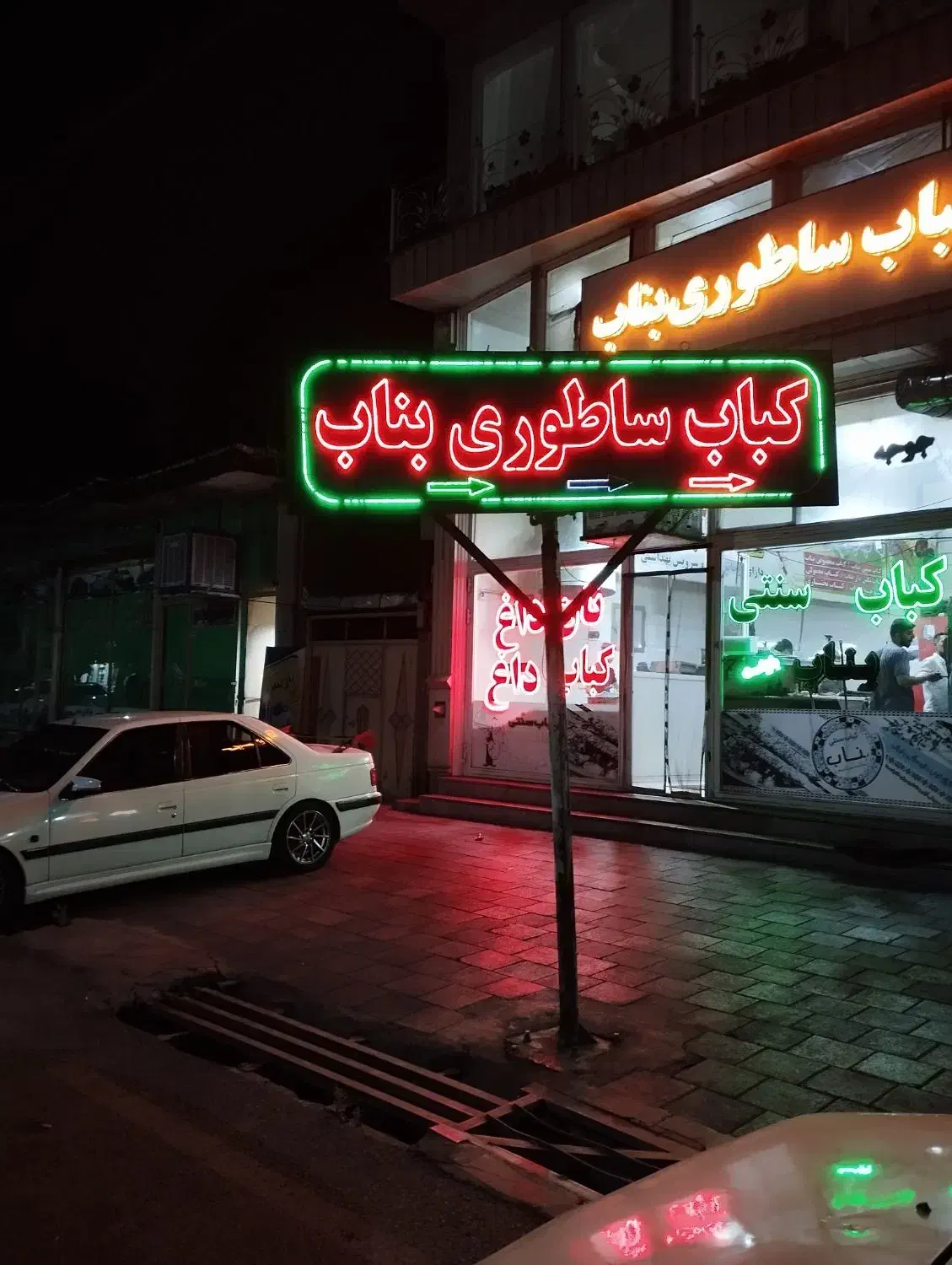 اجاره کبابی بناب در ماکو|اجارهٔ مغازه و غرفه|ماکو, |دیوار