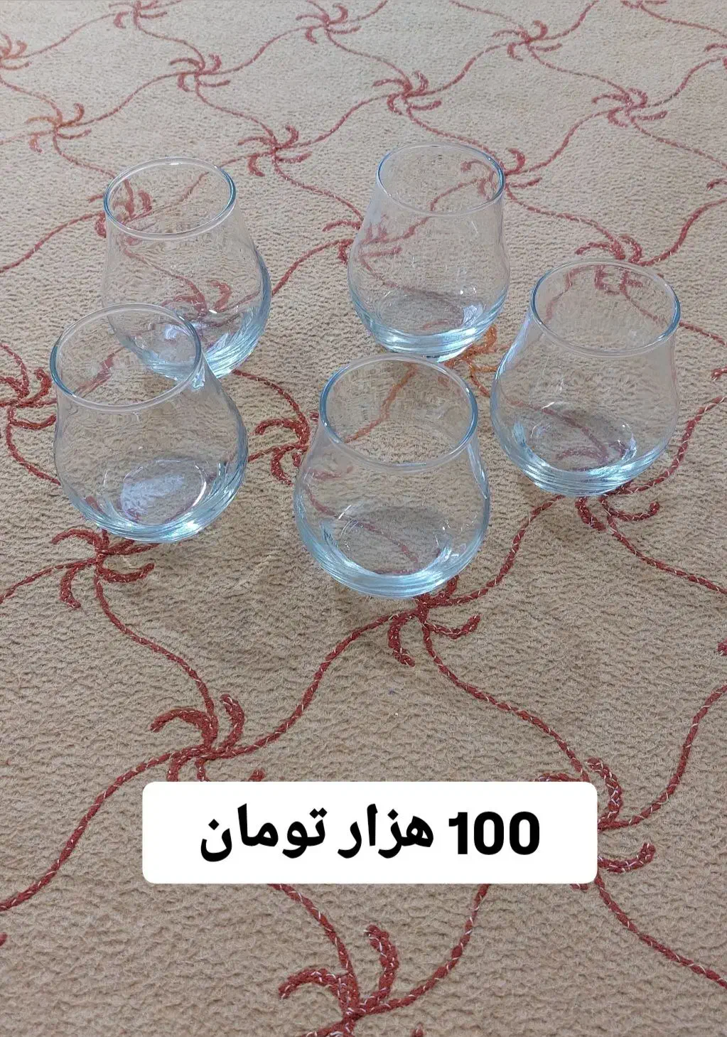 لیوان|ظروف سرو و پذیرایی|تربت جام, یحیی آباد|دیوار