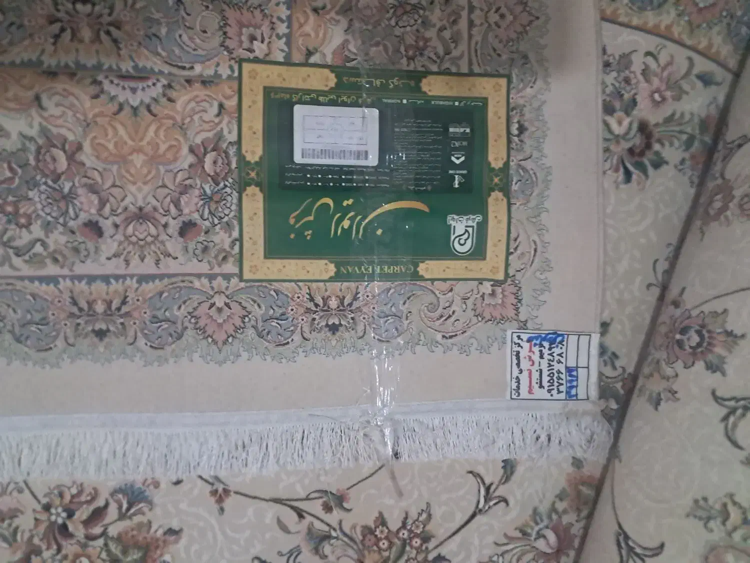 فرش 3در4 طرح افشان|فرش|مشهد, نوید|دیوار