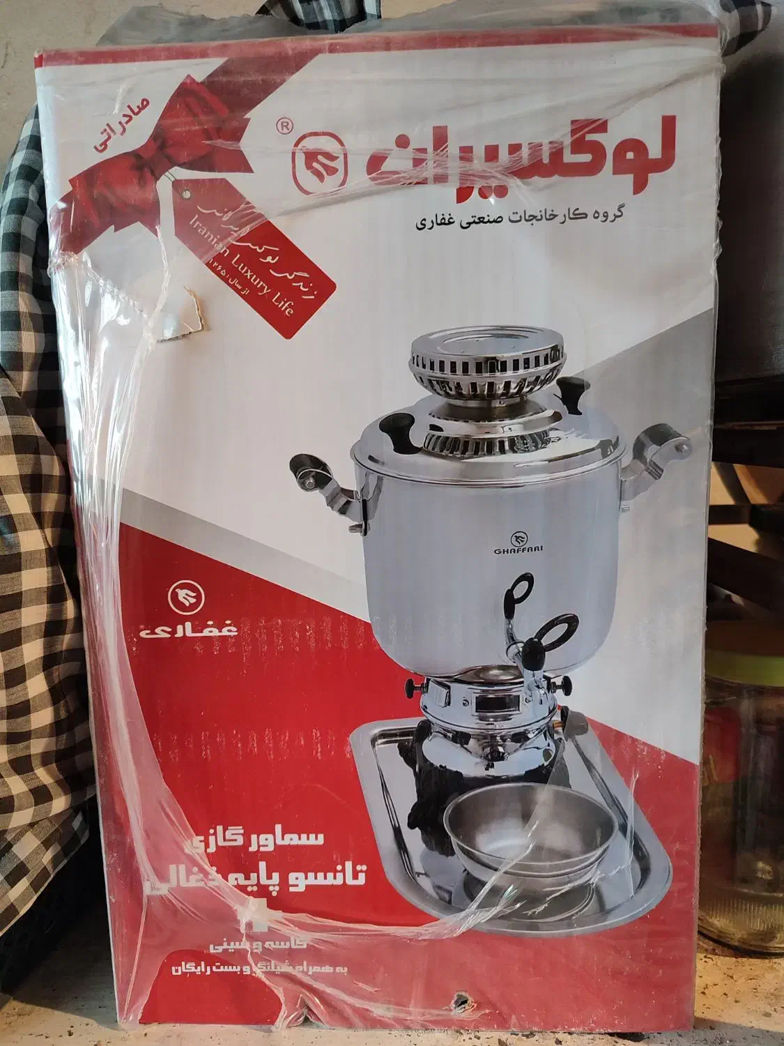 لوازم خانه و آشپزخانه|سماور، چای‌ساز، قهوه‌ساز|سبزوار, مدرس|دیوار