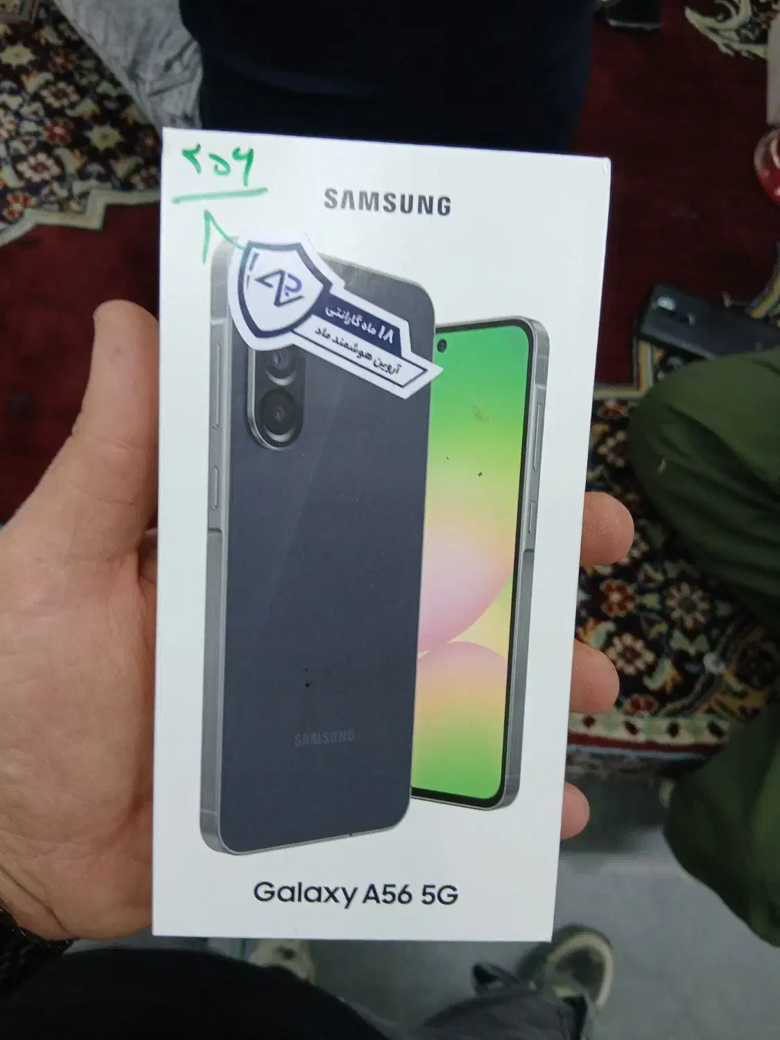 a56|موبایل|سنندج, |دیوار