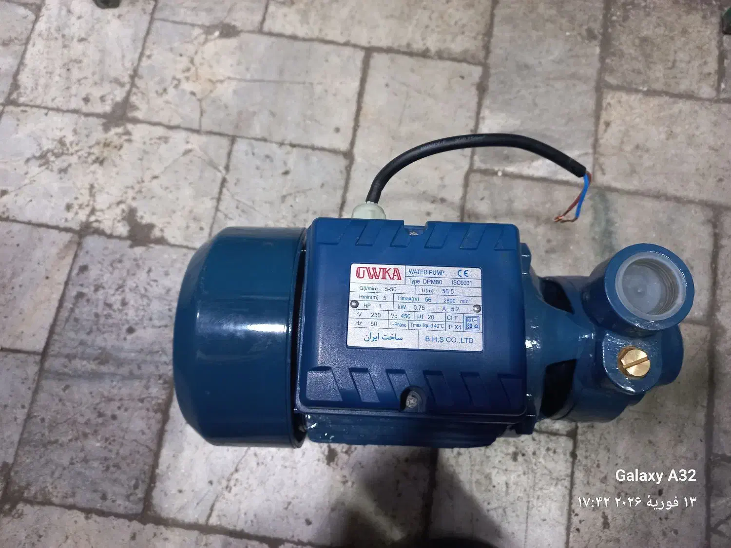 پمپ آب|عمده‌فروشی|گلستان (تهران), |دیوار