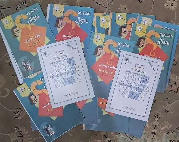 پکیج آزمون تیزهوشان و درسی قلمچی|کتاب و مجله آموزشی|مشهد, کوشش|دیوار